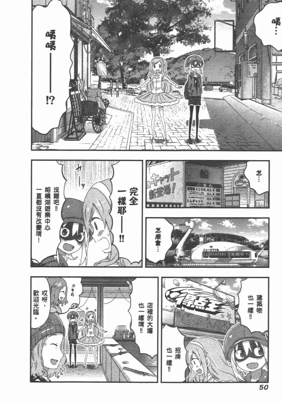 第 52 页
