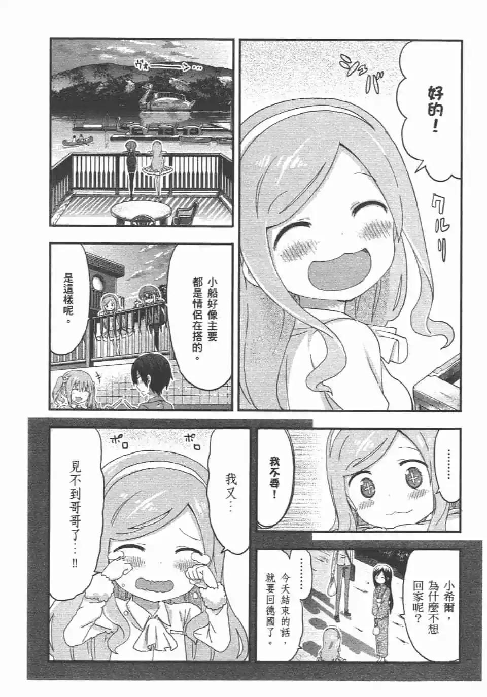 第 54 页