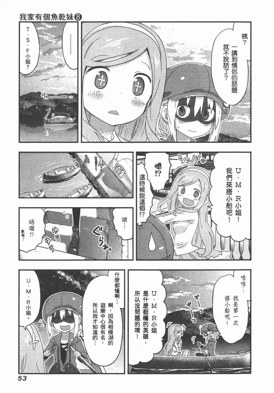 第 55 页