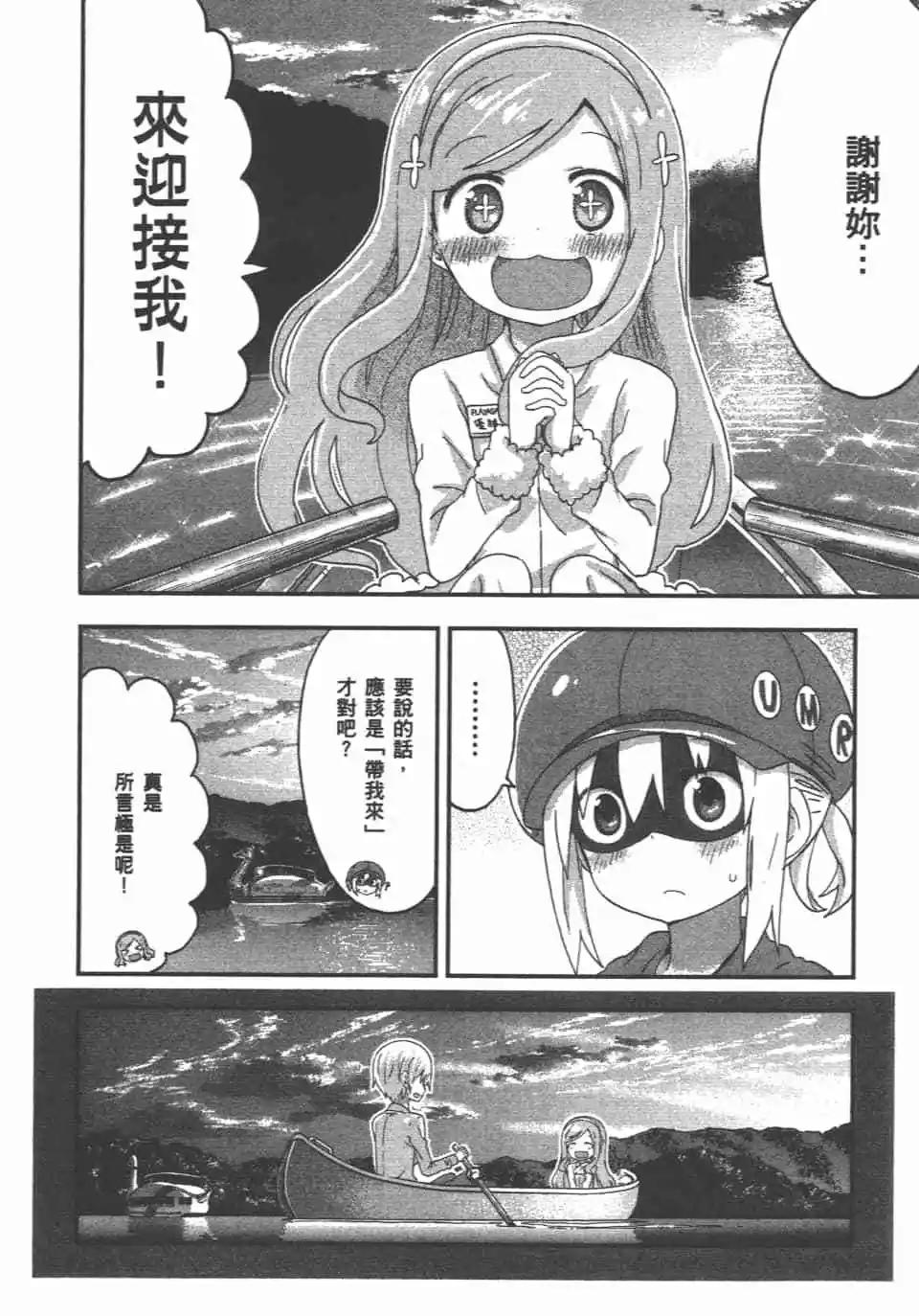 第 56 页