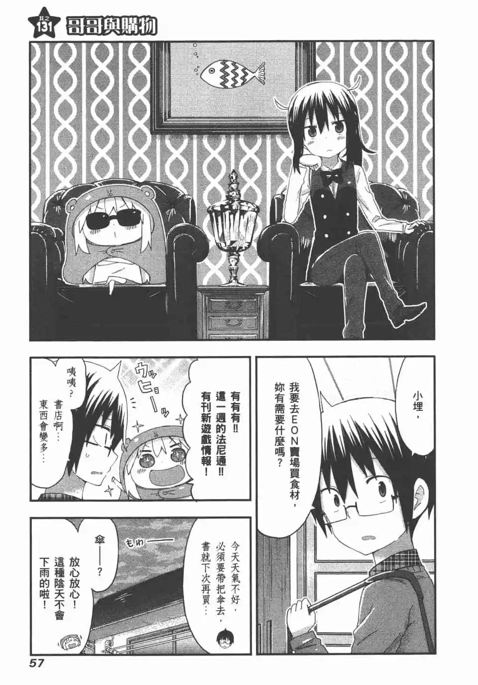 第 59 页