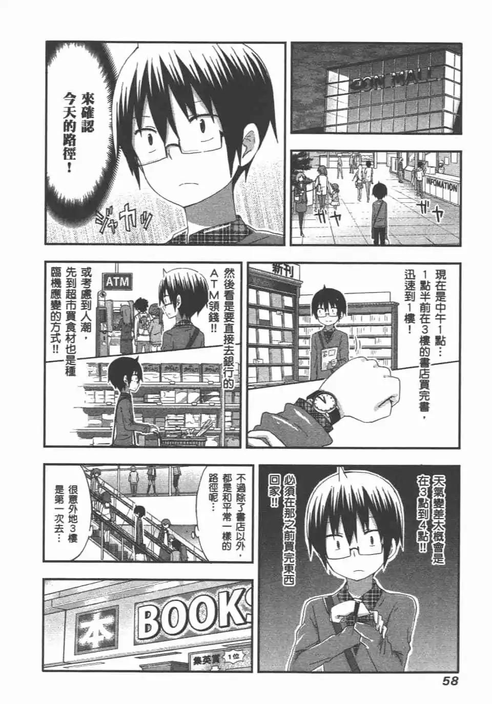 第 60 页
