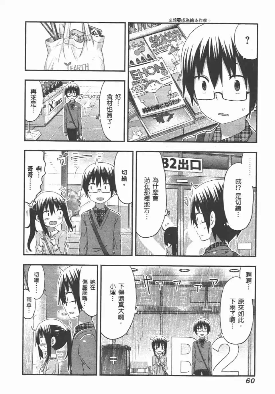 第 62 页