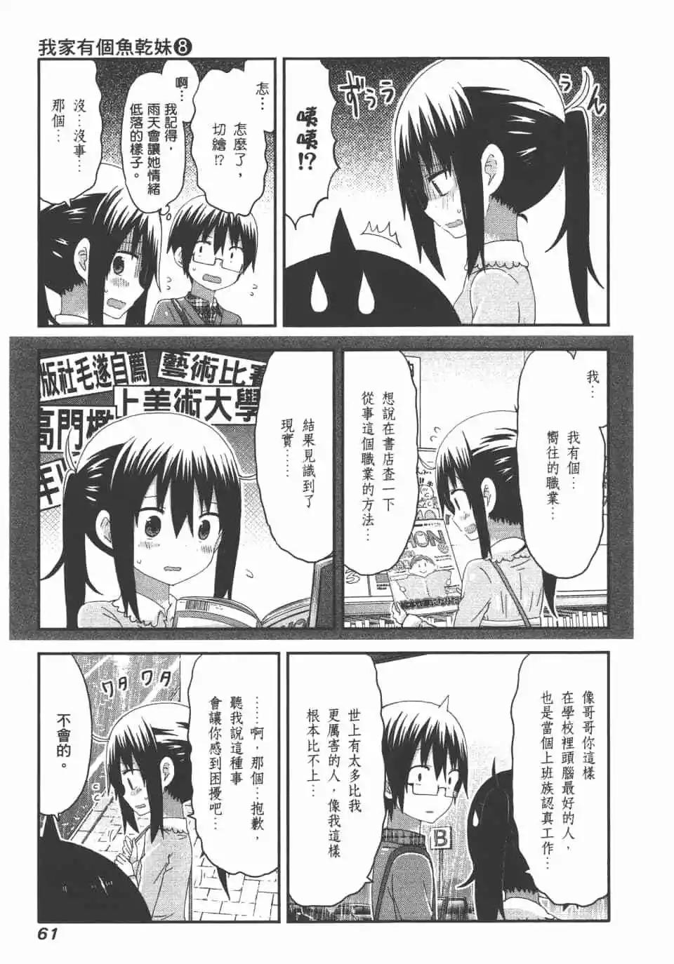 第 63 页
