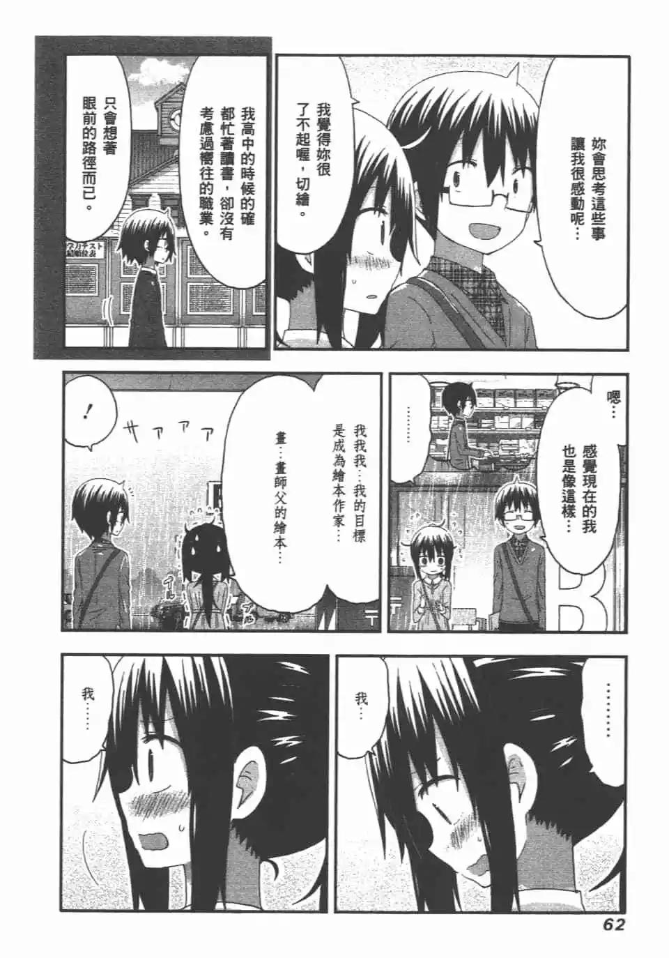 第 64 页