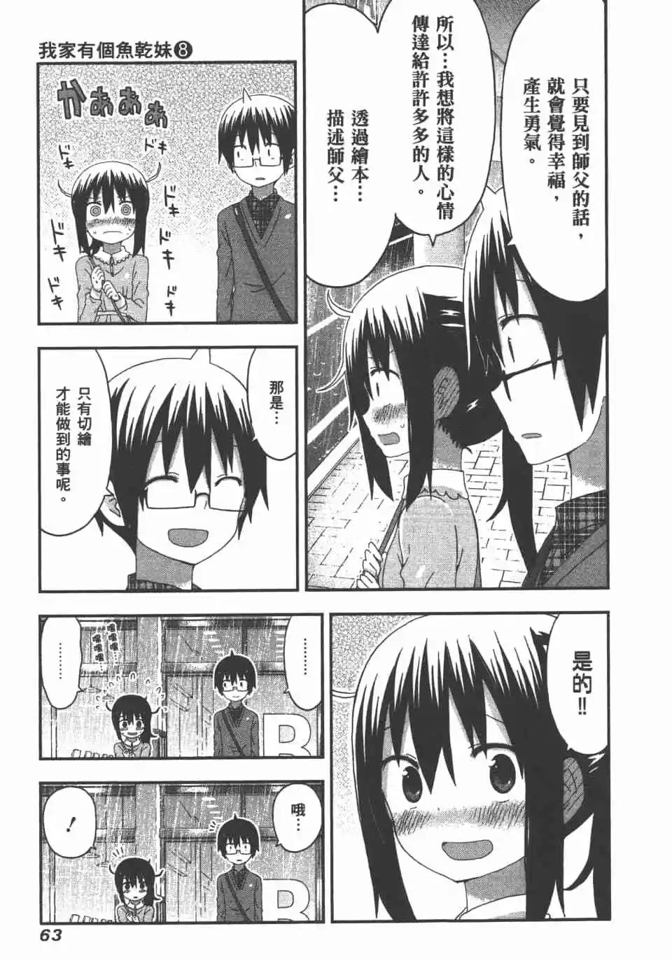 第 65 页