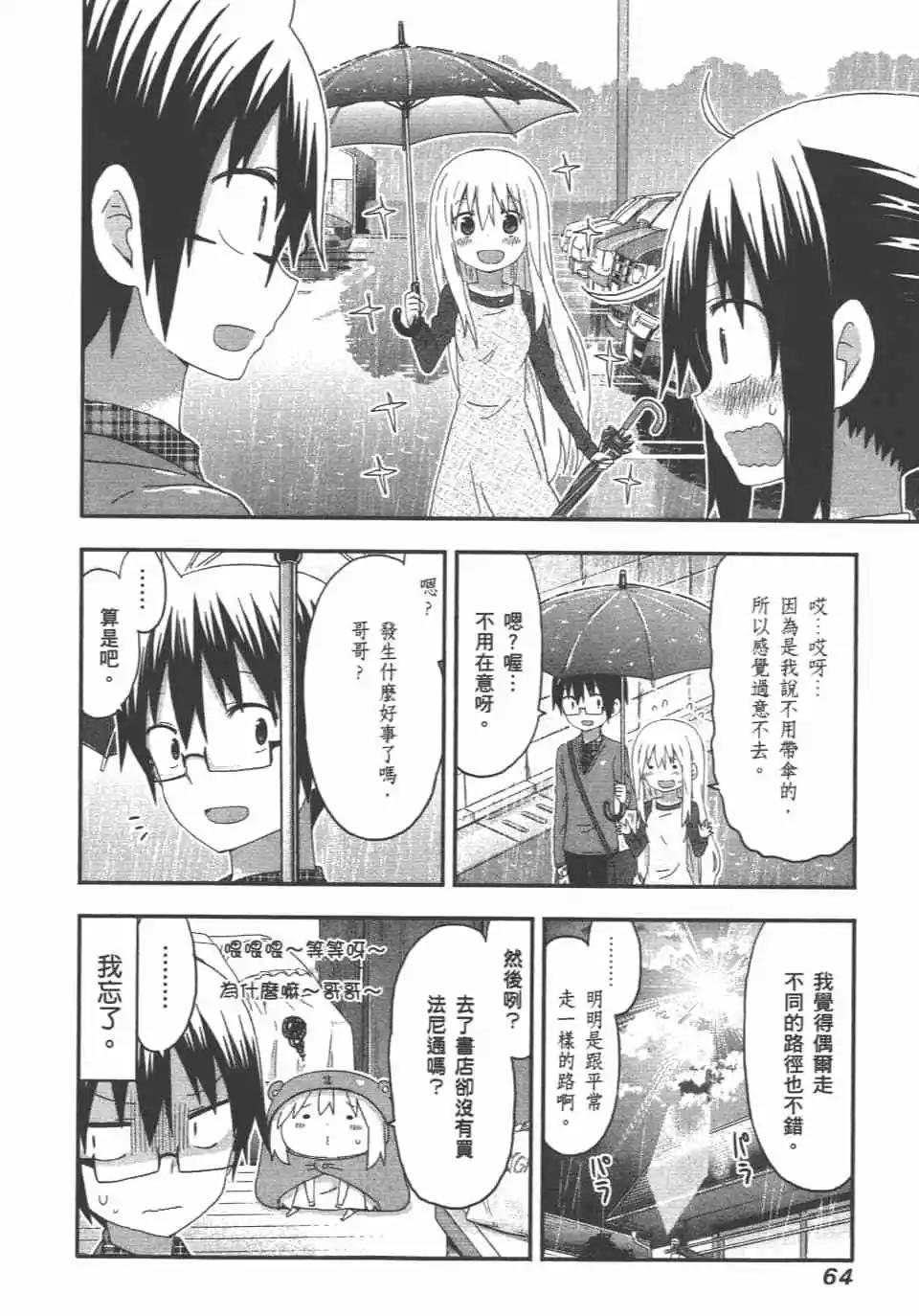 第 66 页