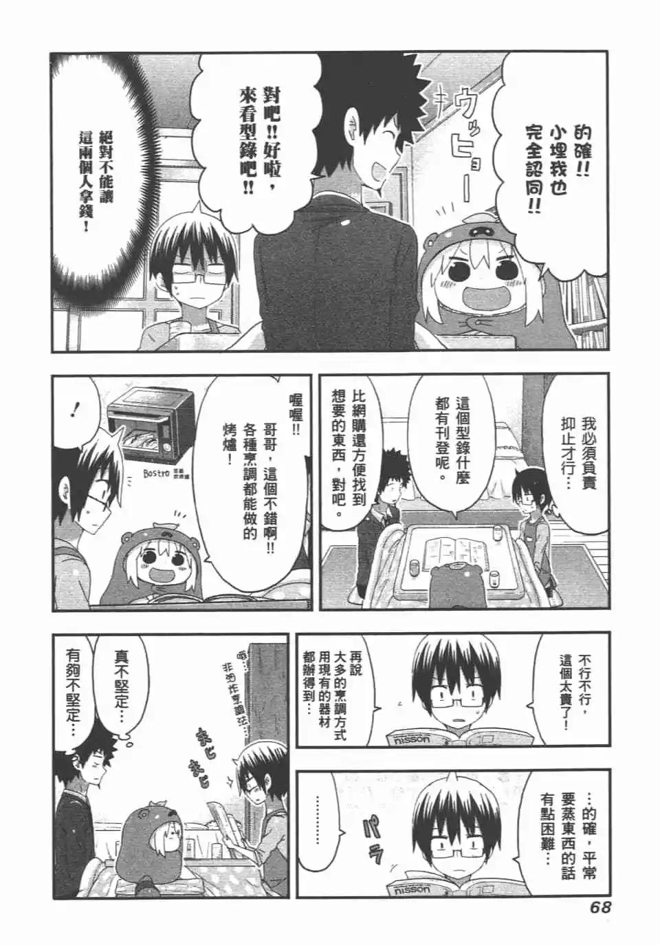 第 70 页