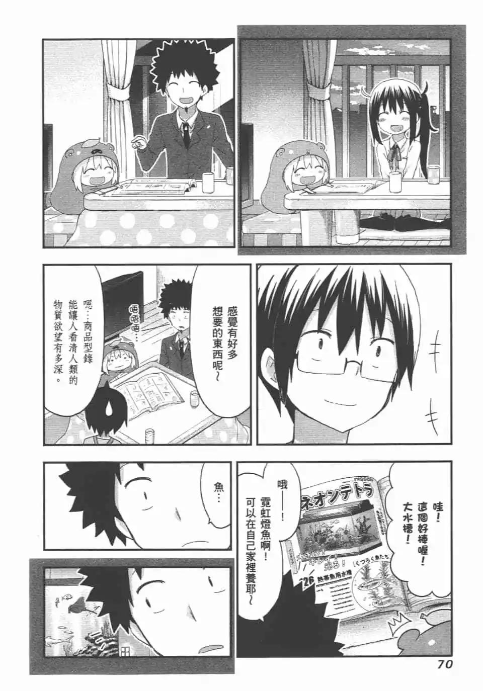 第 72 页