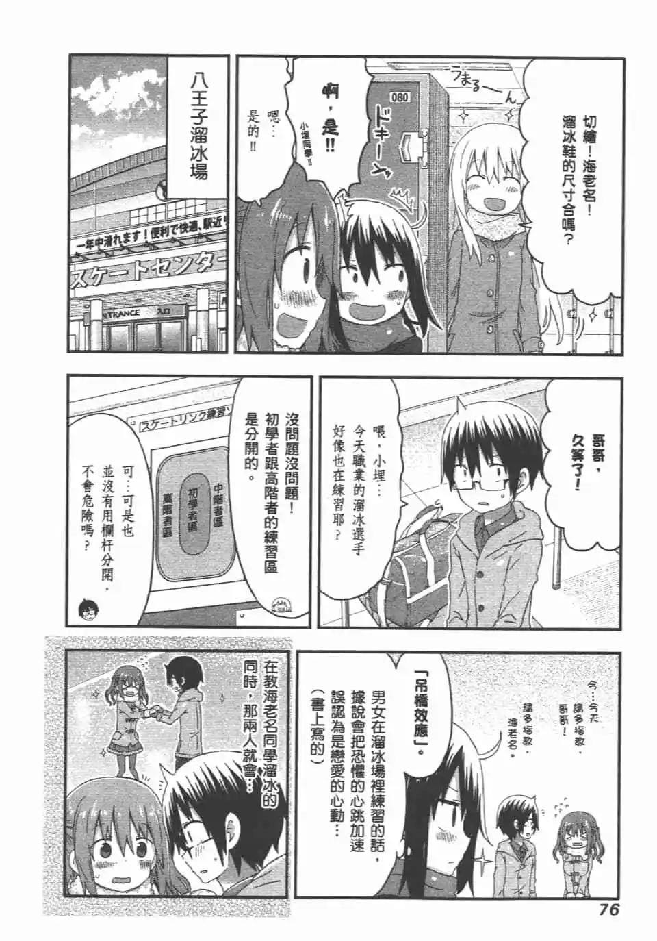 第 78 页