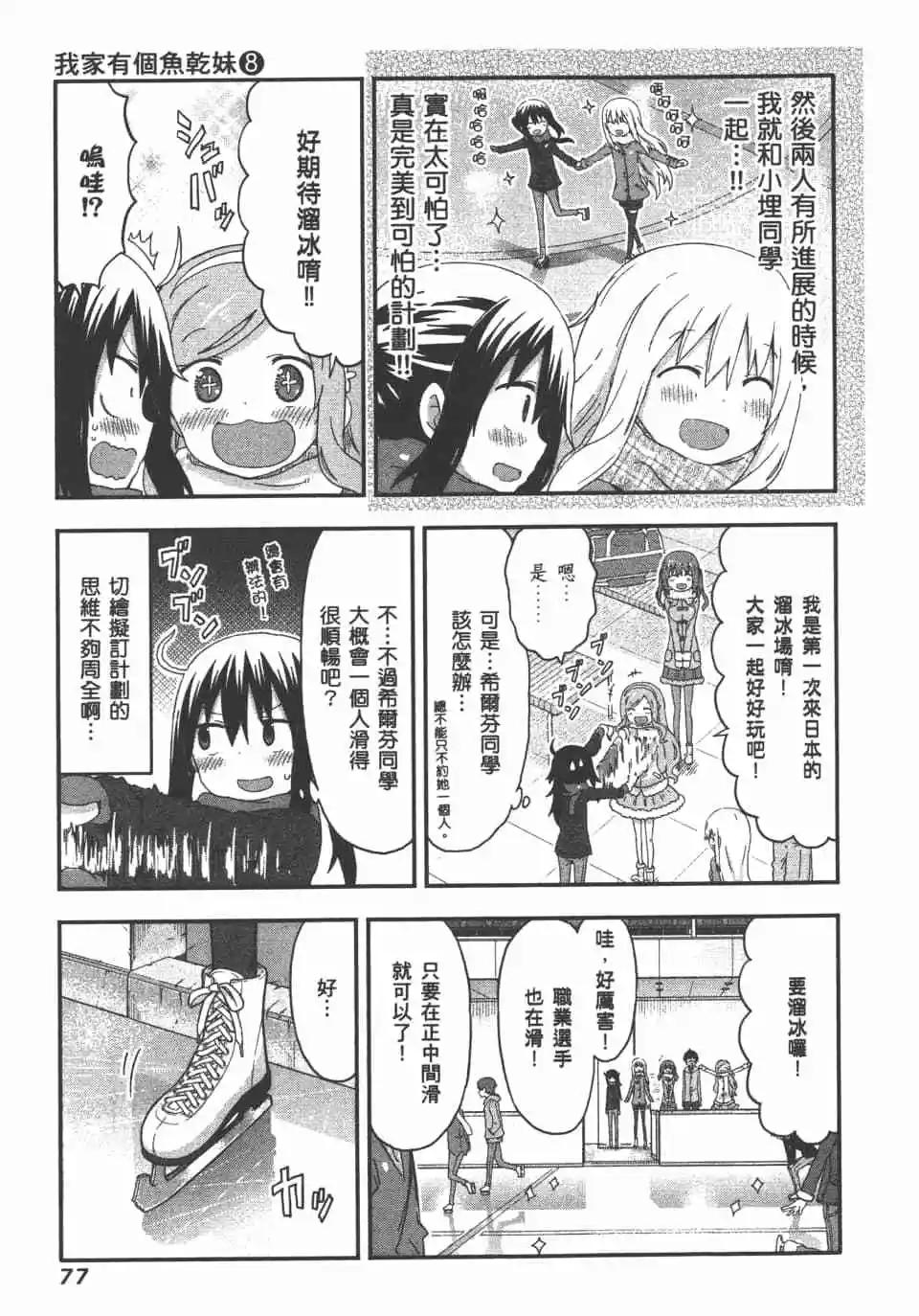 第 79 页