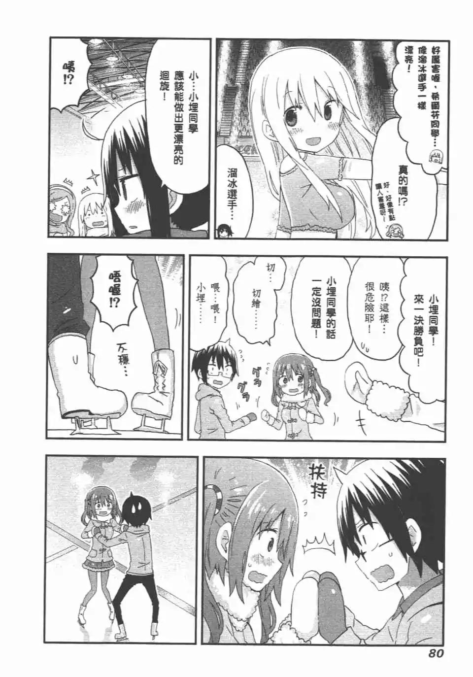 第 82 页