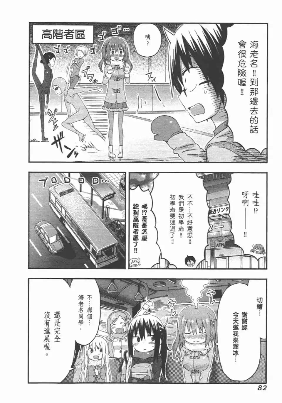 第 84 页