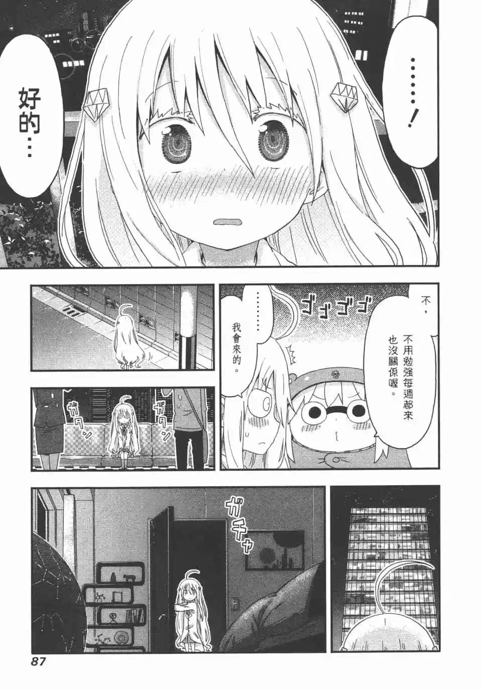 第 89 页