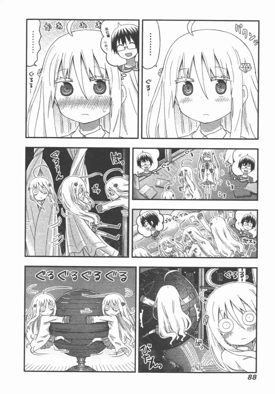 第 90 页