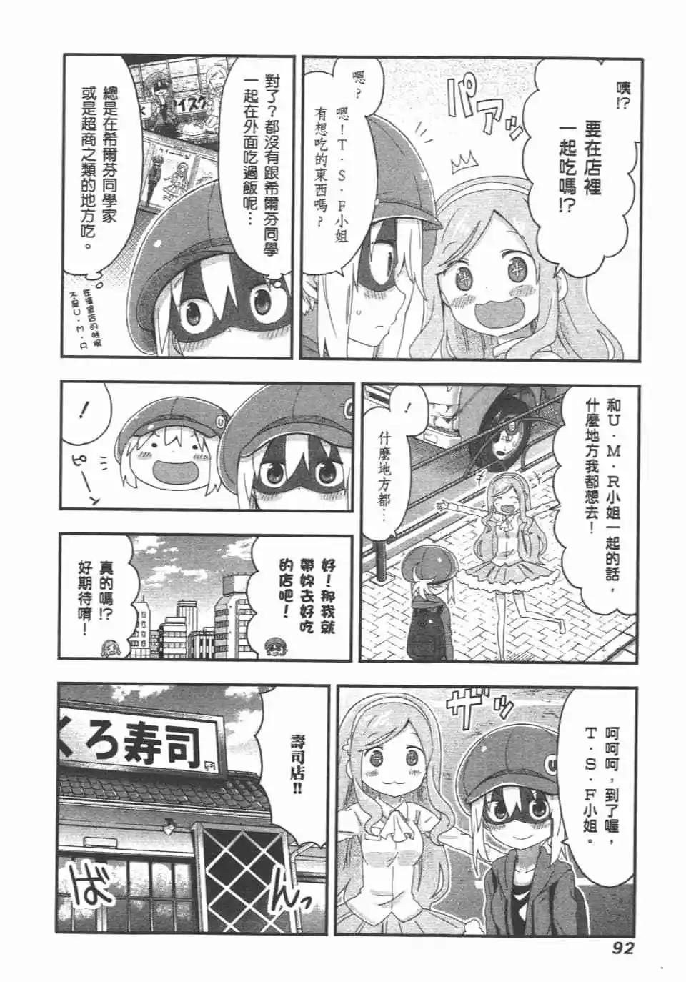 第 94 页