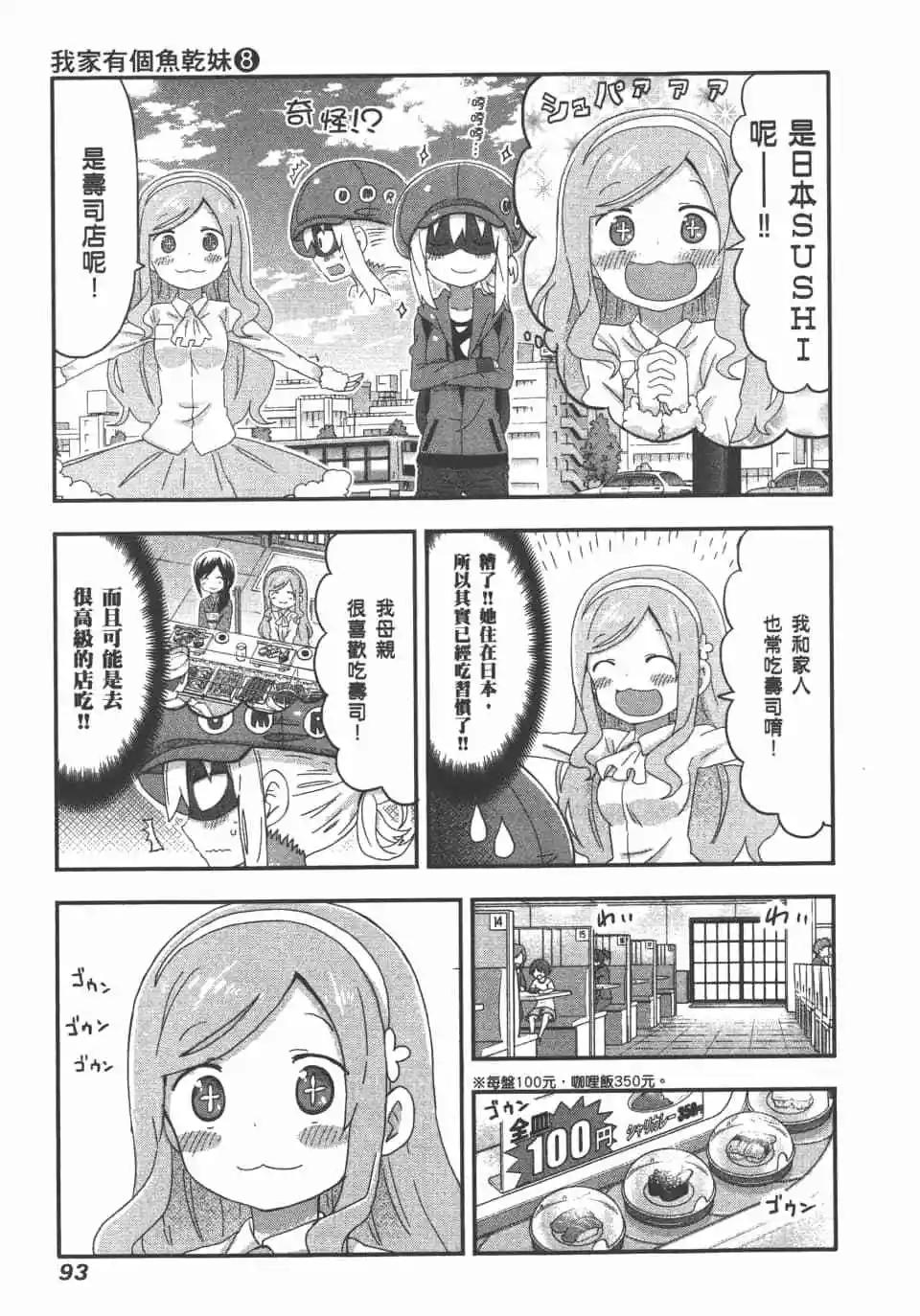 第 95 页