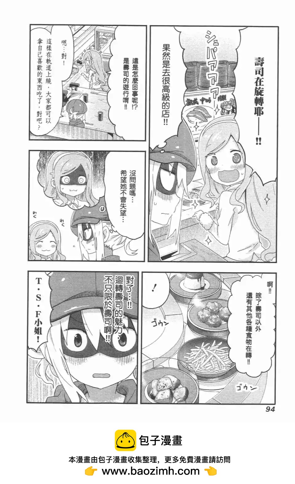 第 96 页