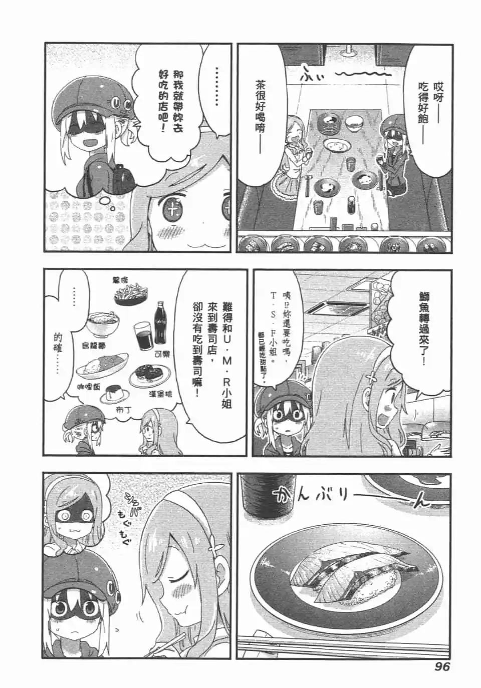 第 98 页