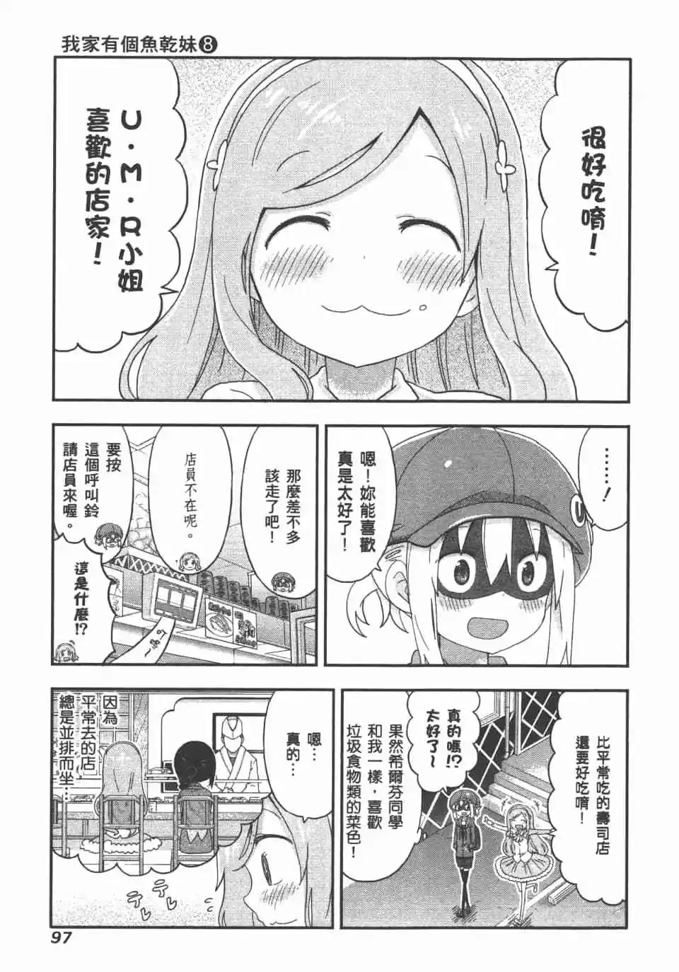 第 99 页