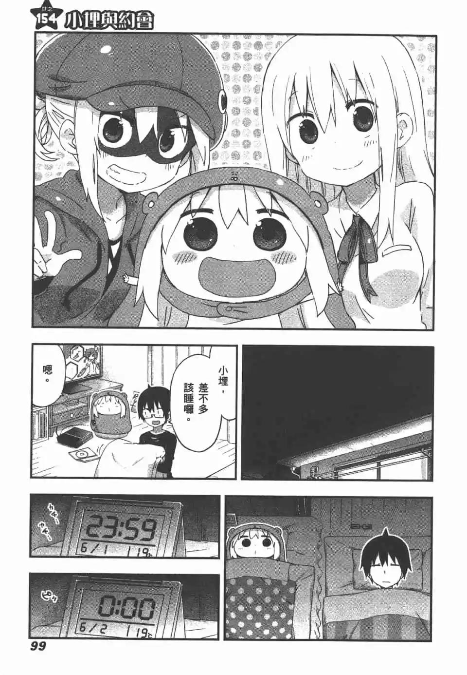 第 101 页