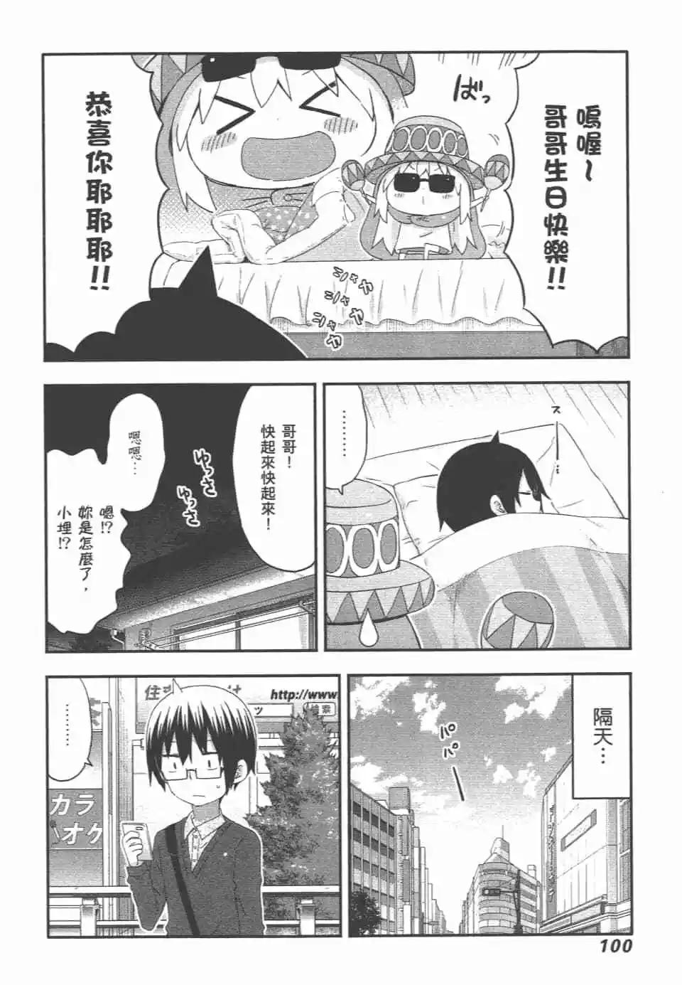 第 102 页
