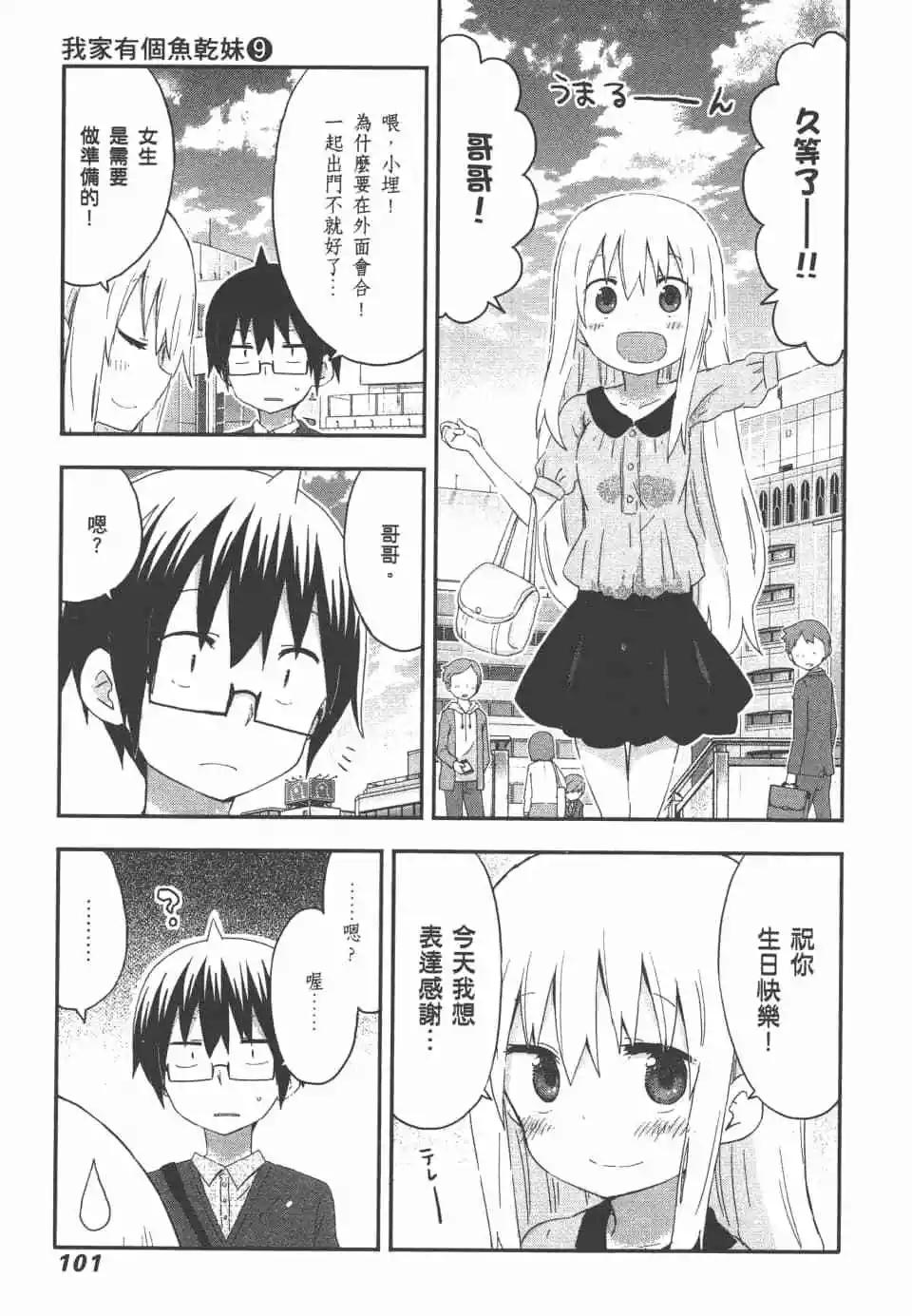 第 103 页