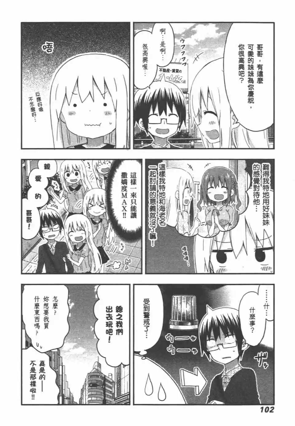 第 104 页