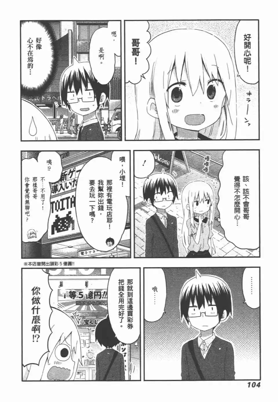 第 106 页