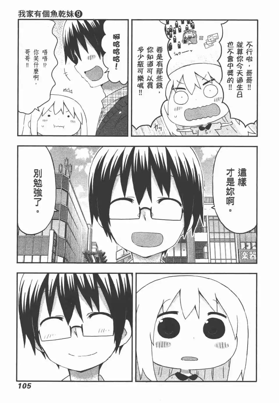 第 107 页
