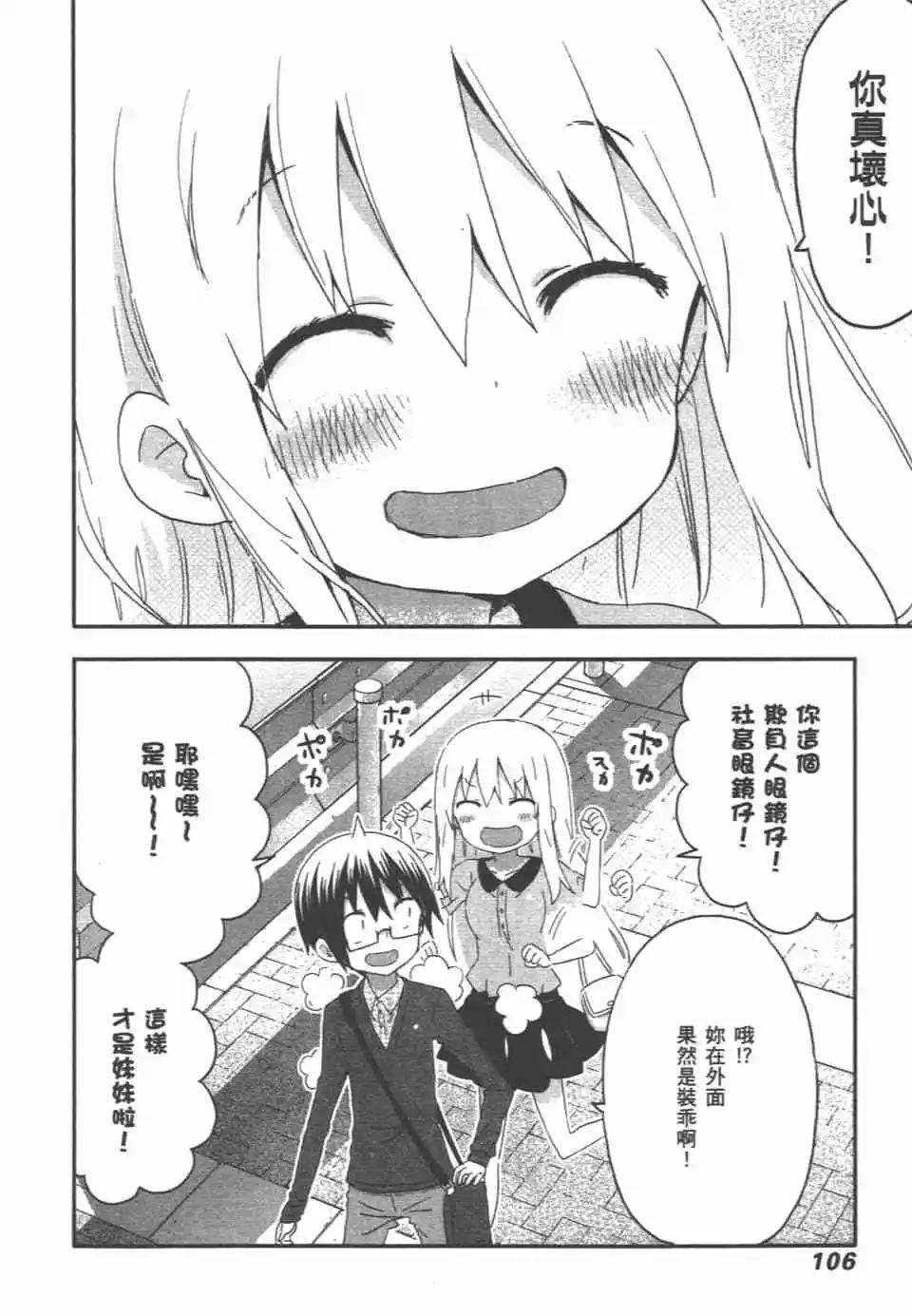 第 108 页