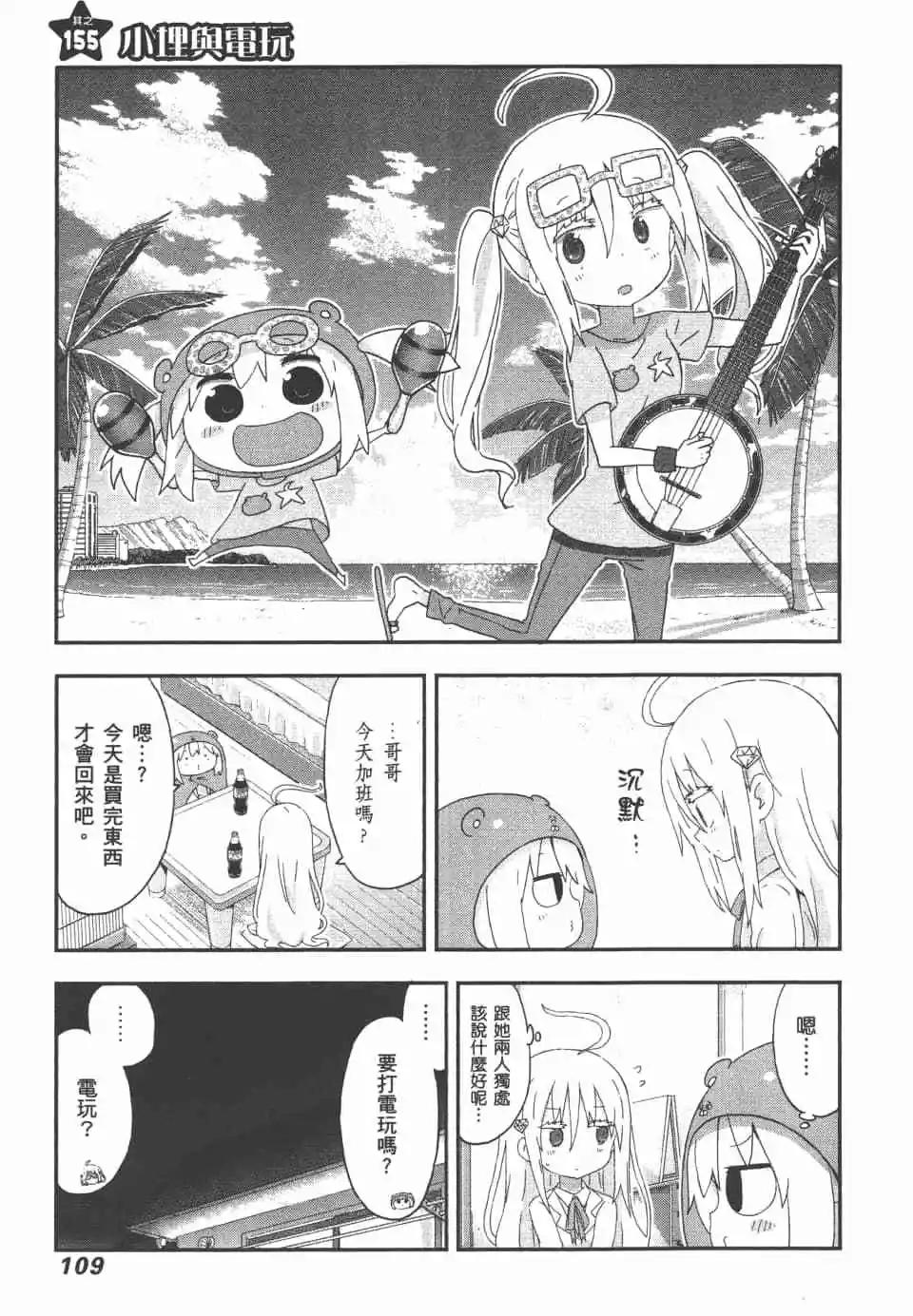 第 111 页