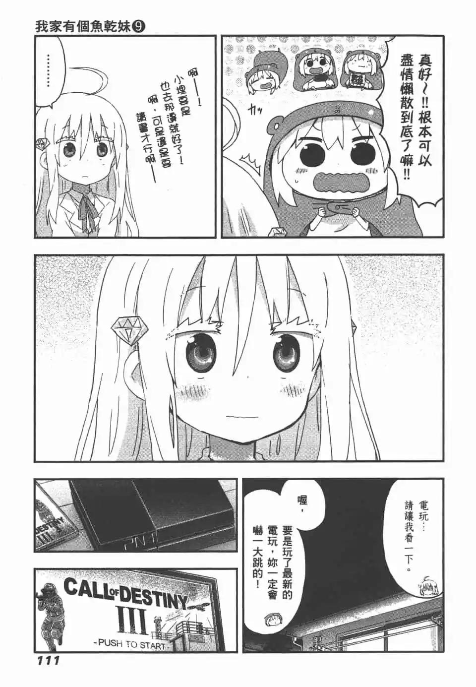 第 113 页