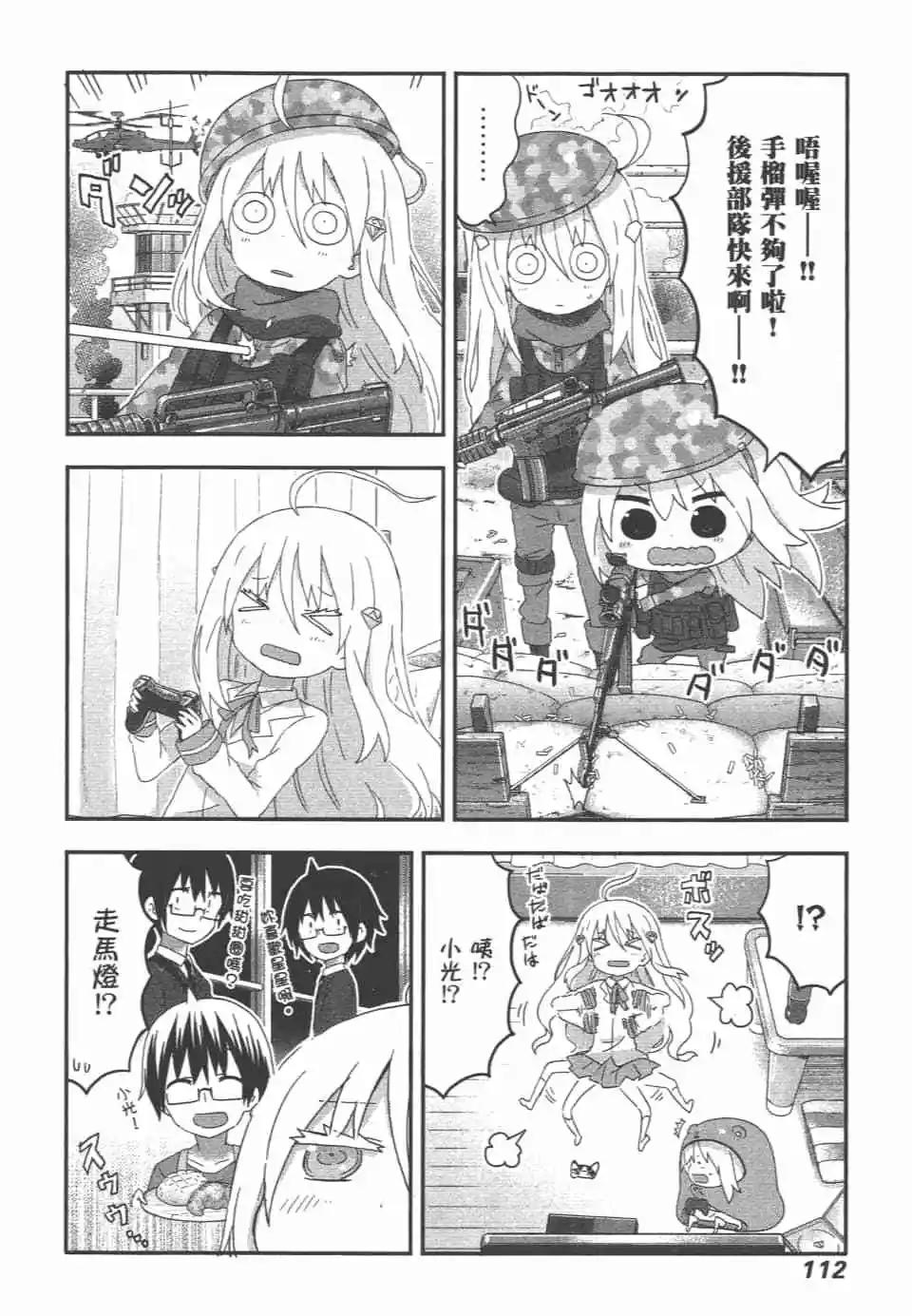 第 114 页