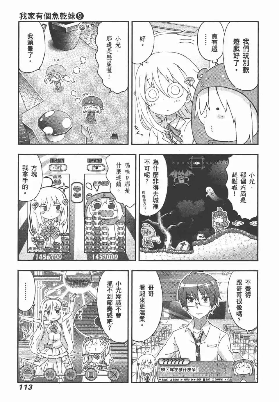 第 115 页