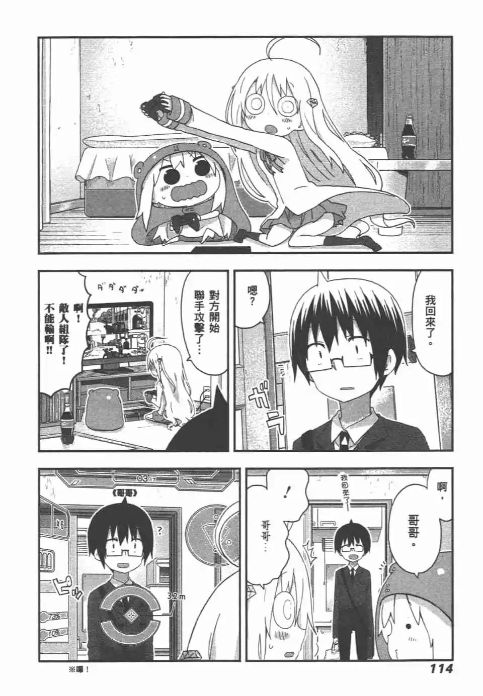 第 116 页