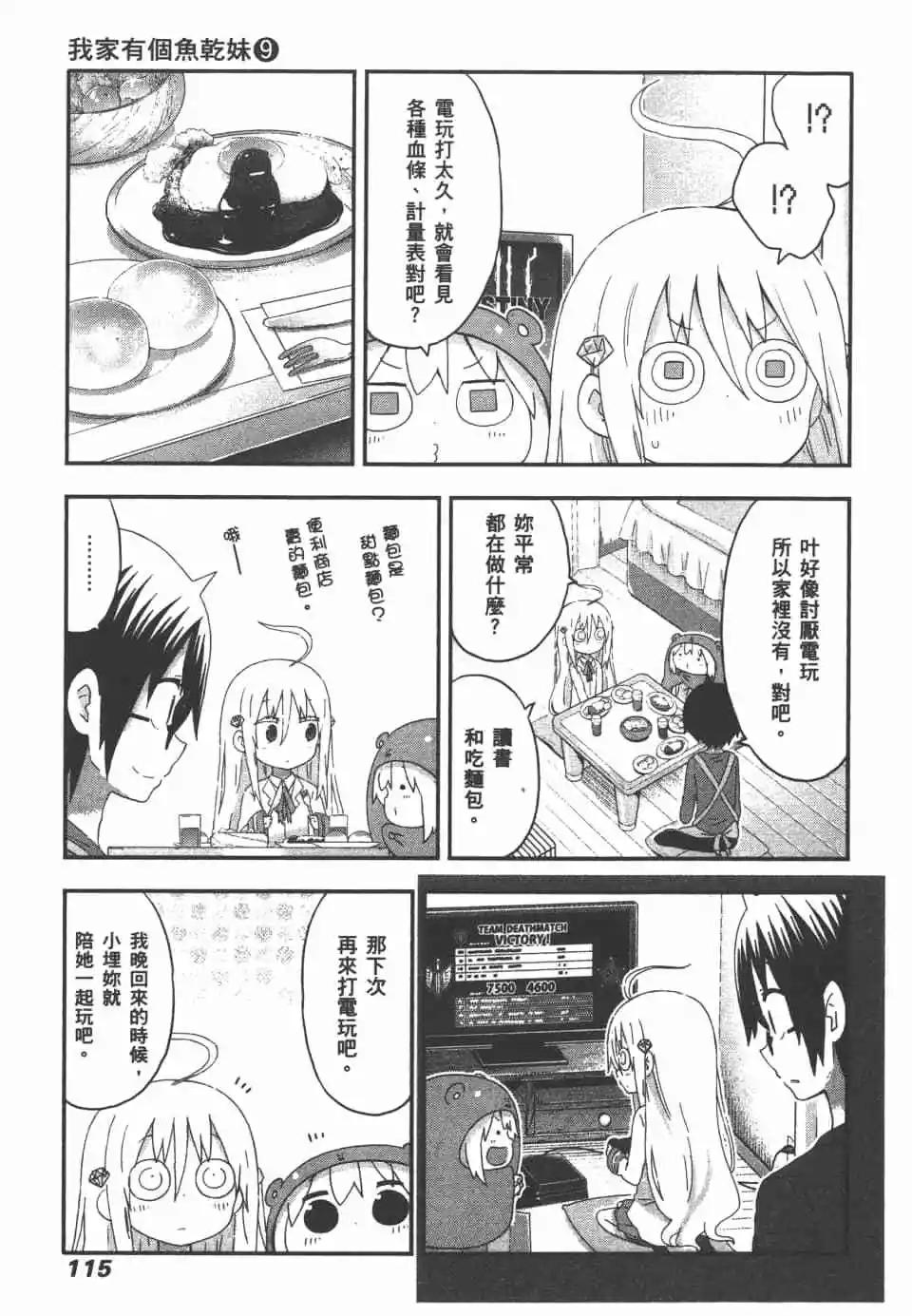 第 117 页