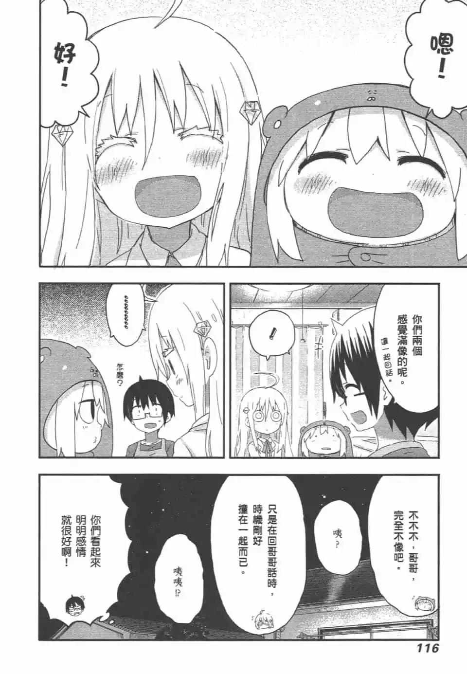 第 118 页
