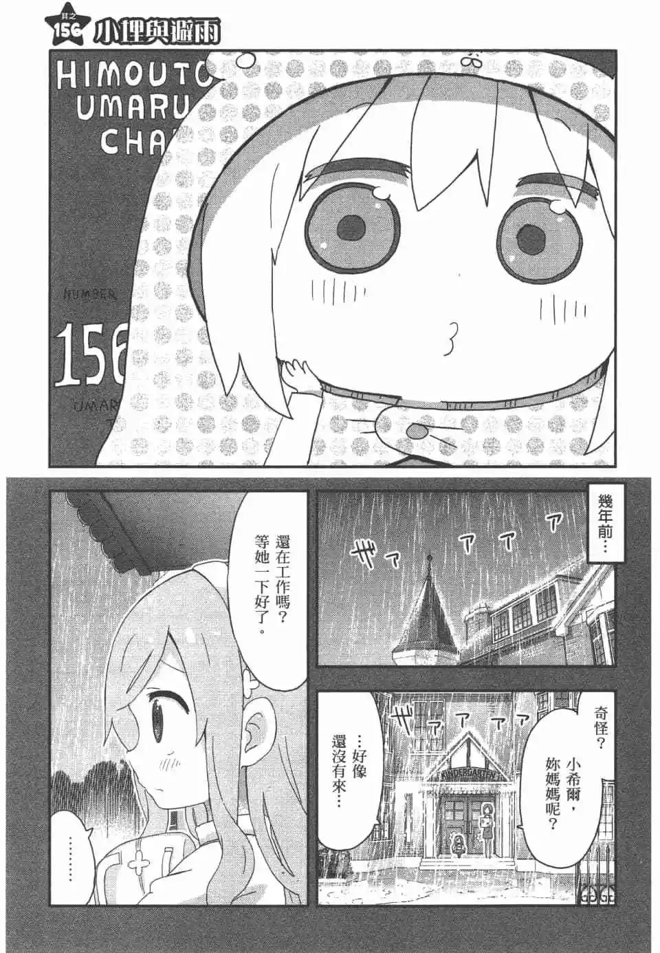 第 119 页