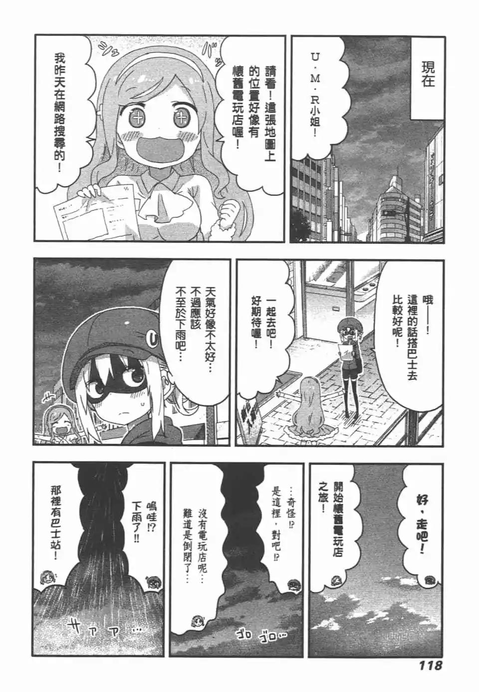 第 120 页