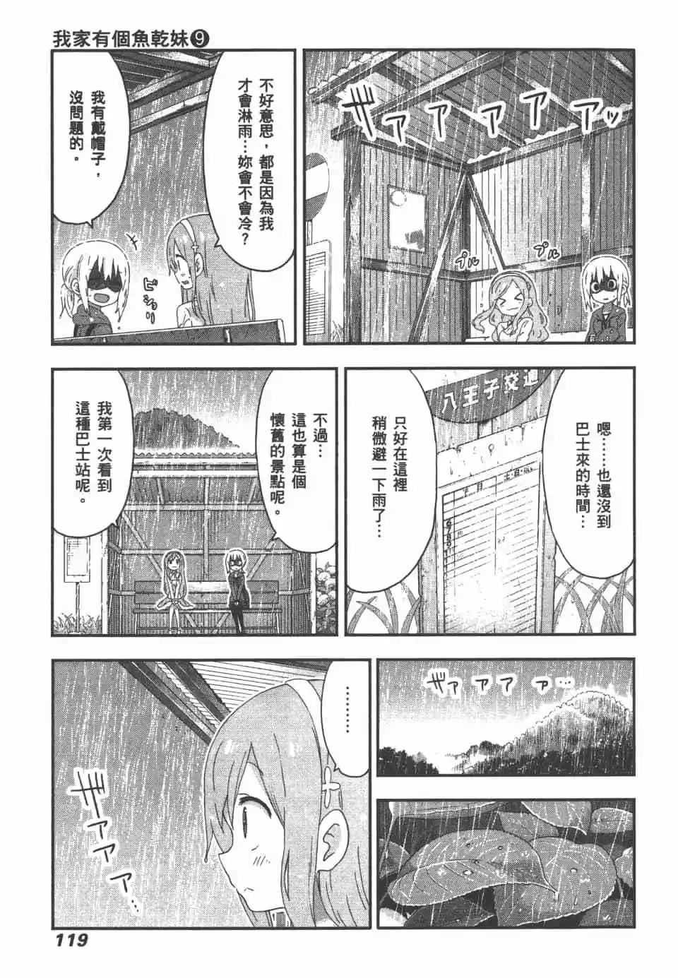 第 121 页