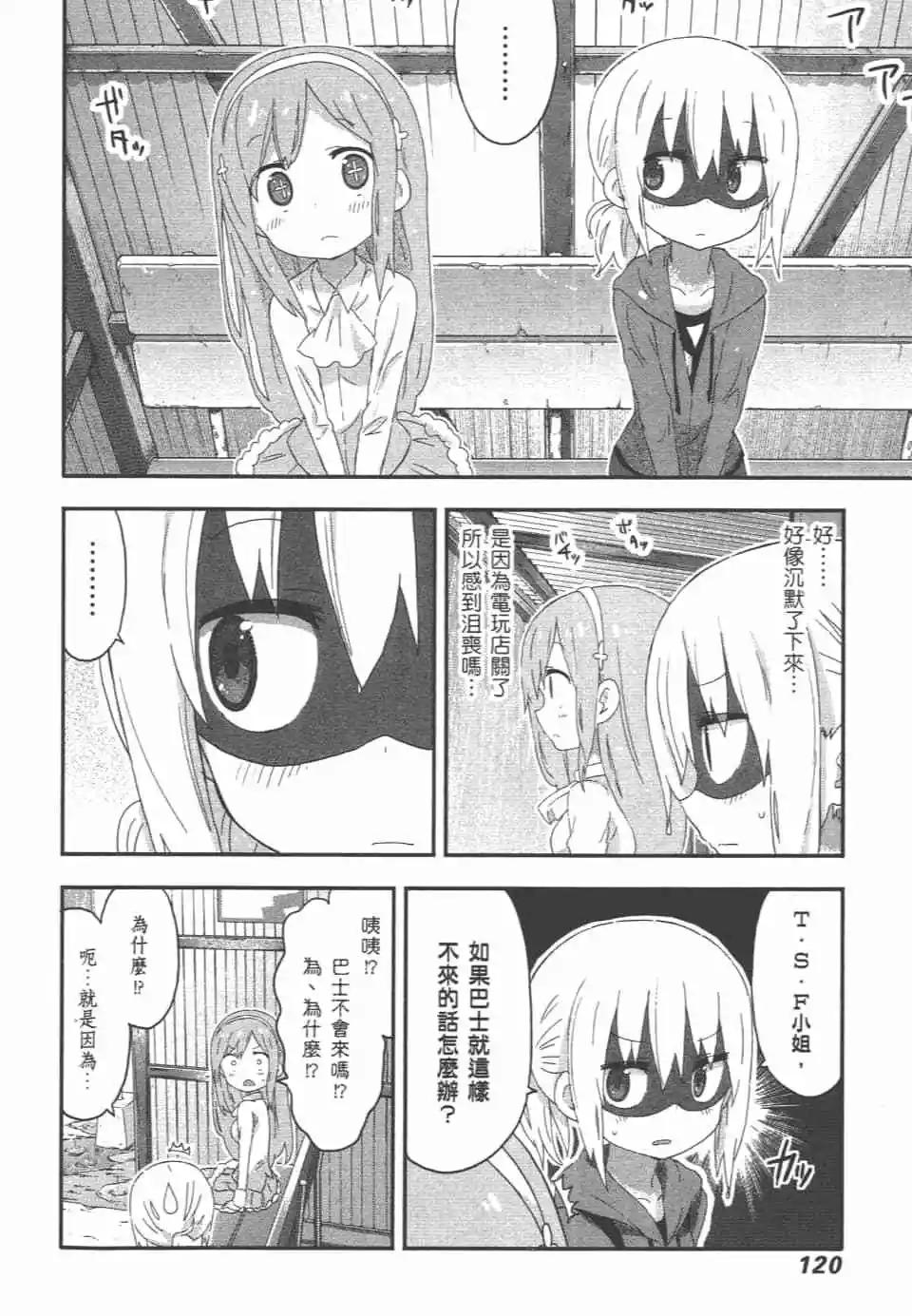 第 122 页