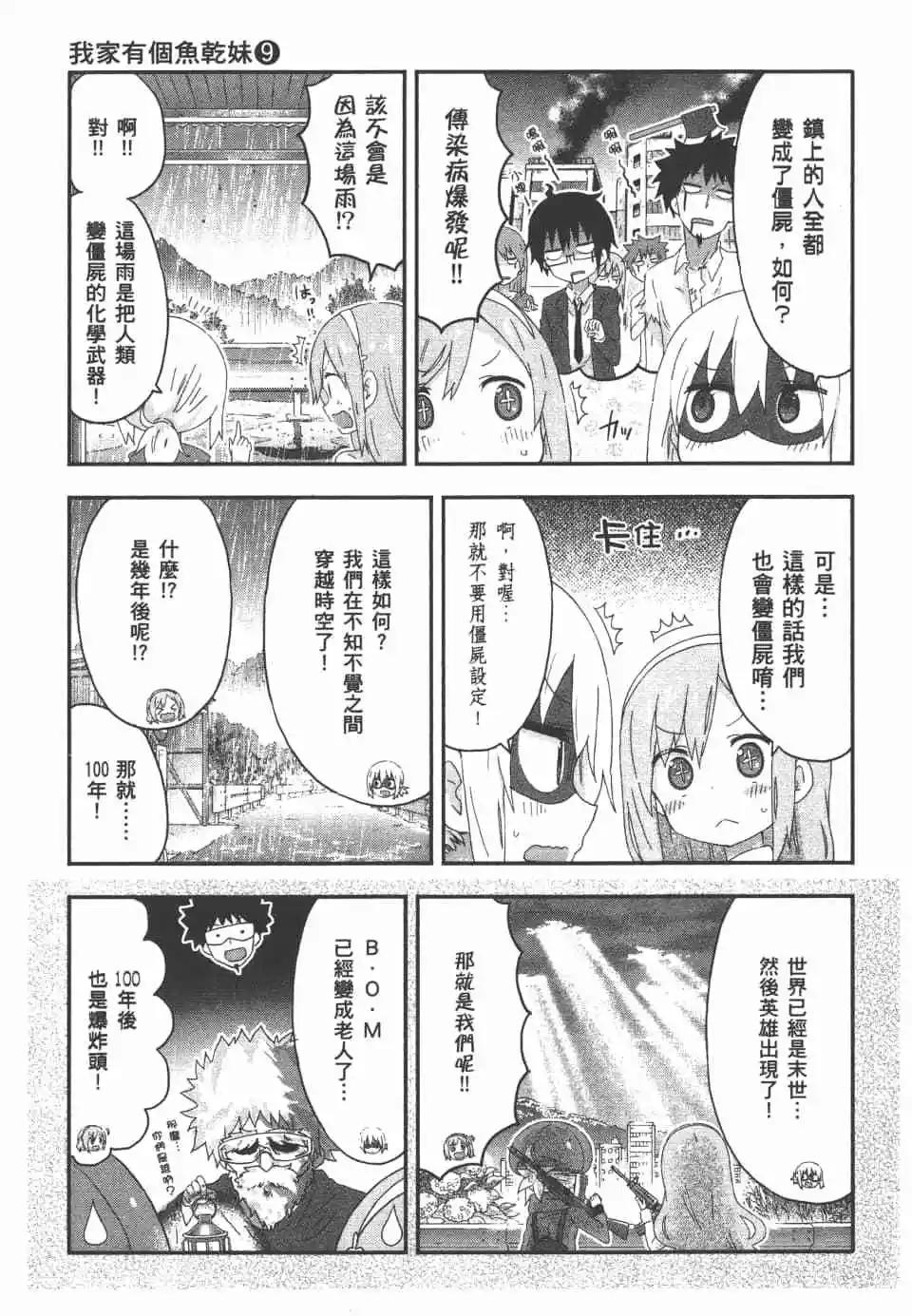 第 123 页
