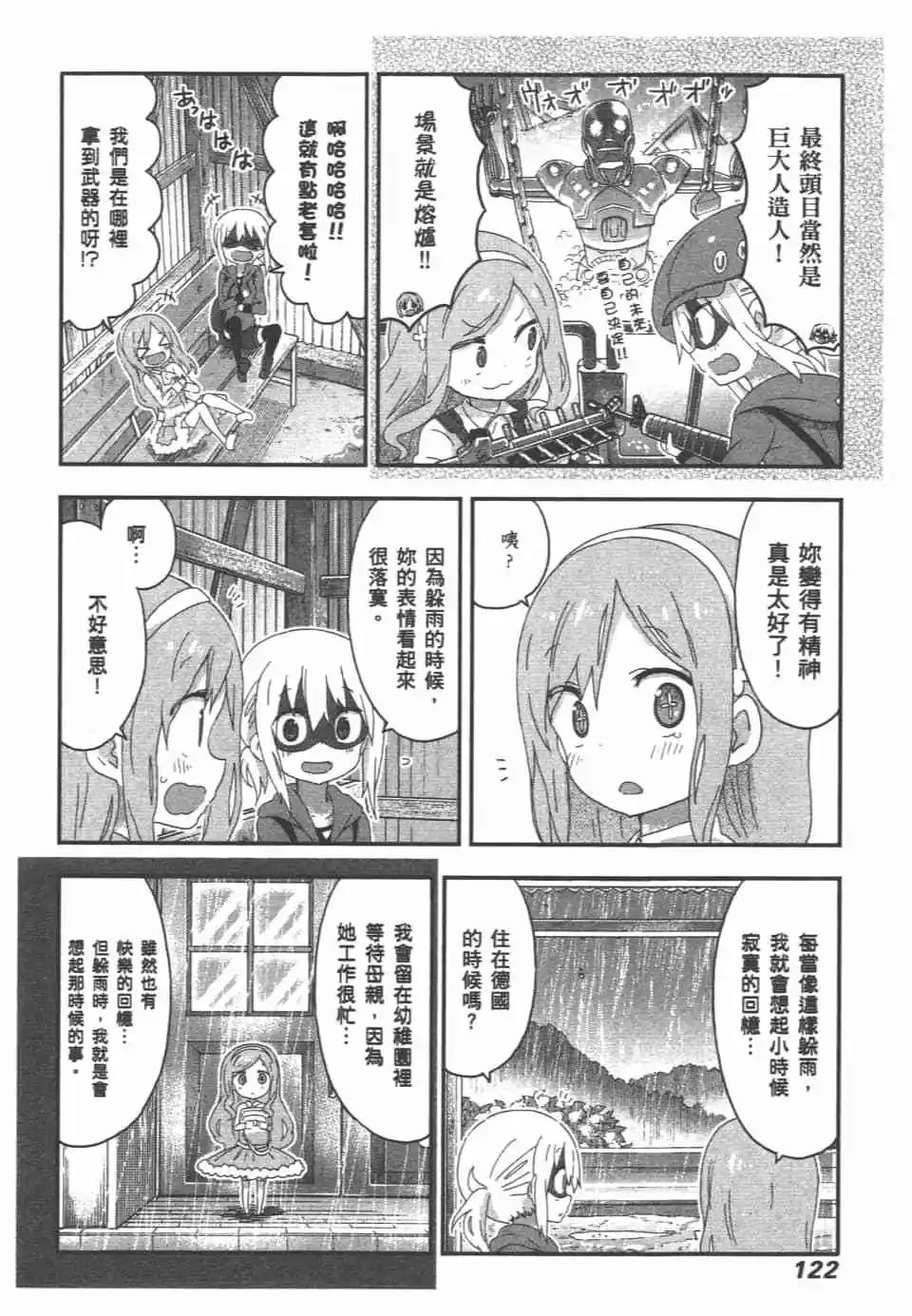 第 124 页