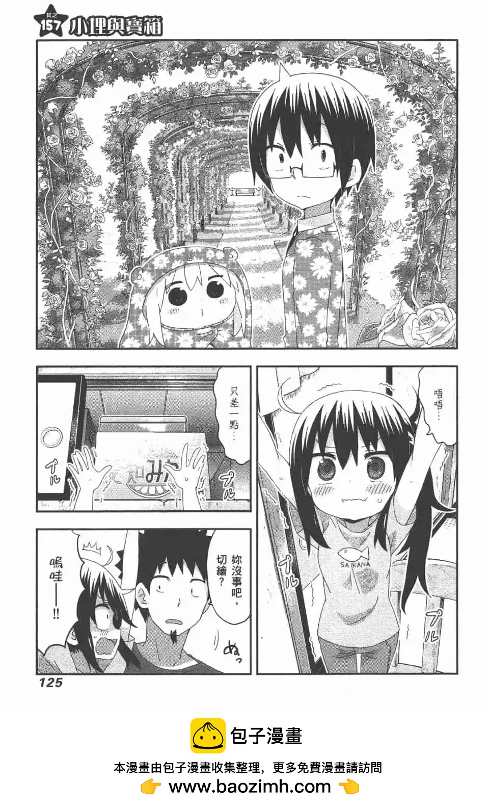 第 127 页