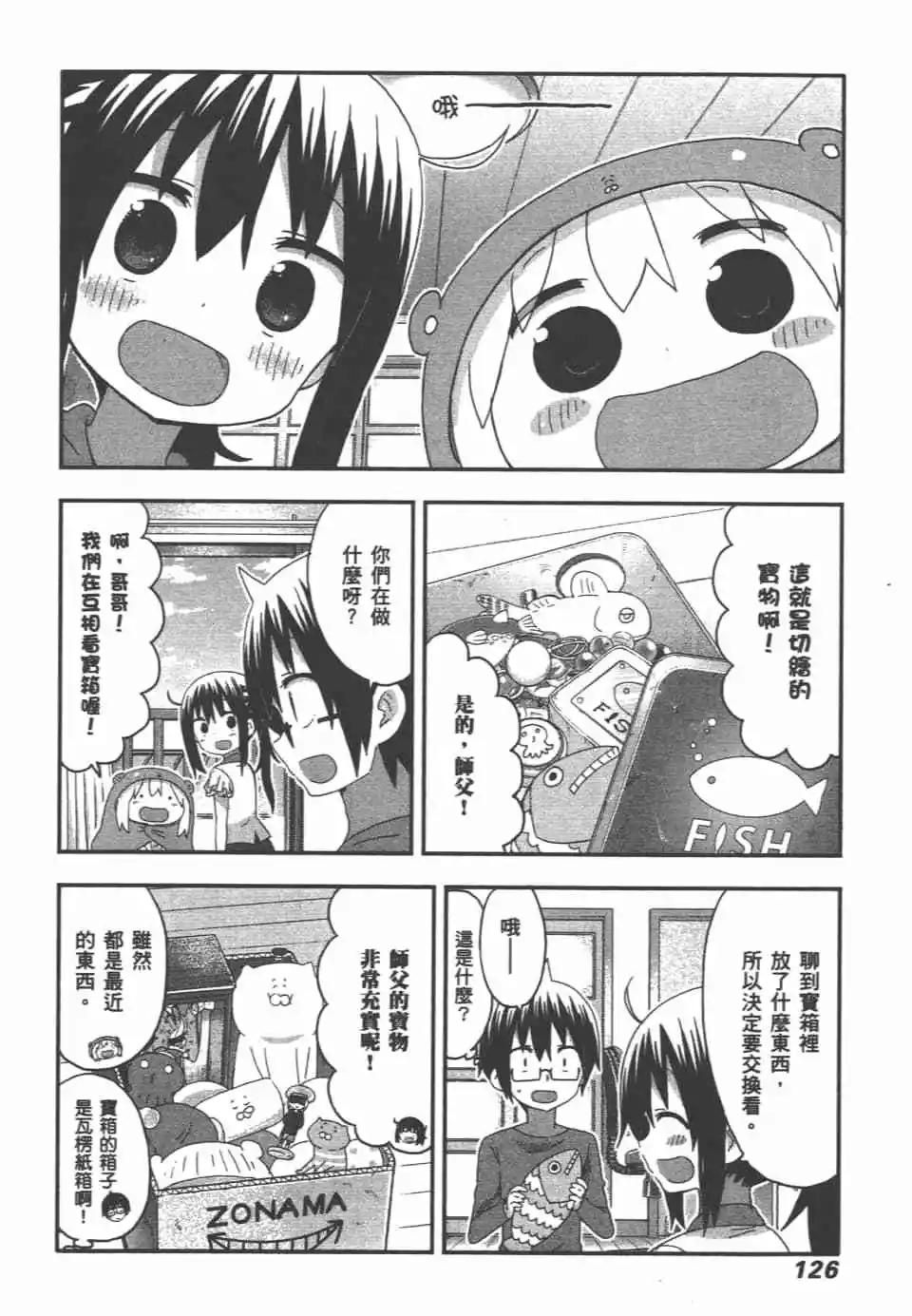 第 128 页