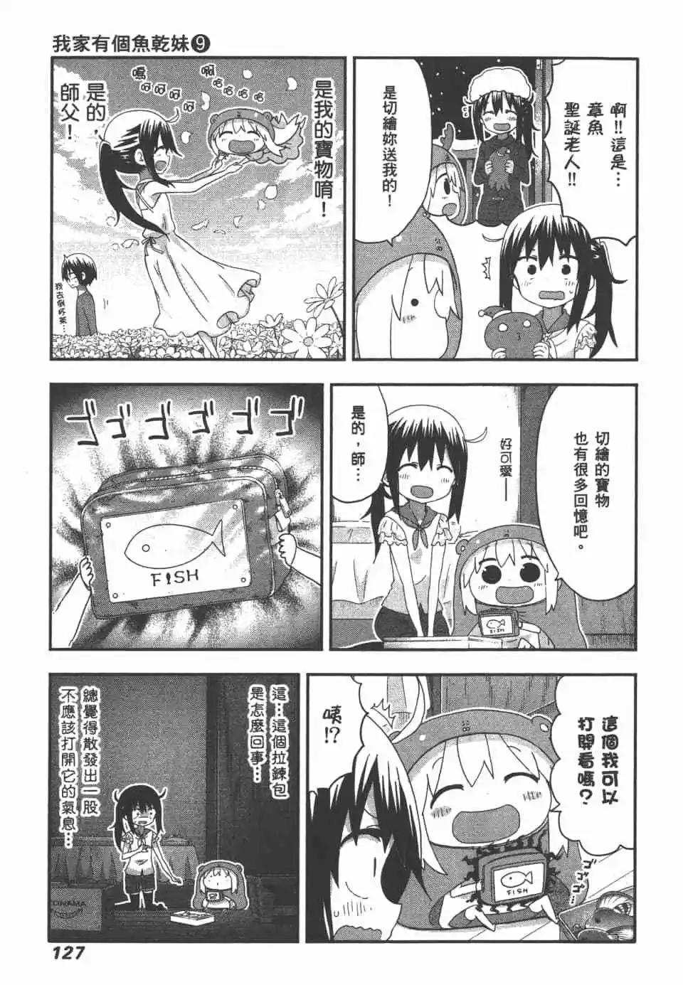 第 129 页