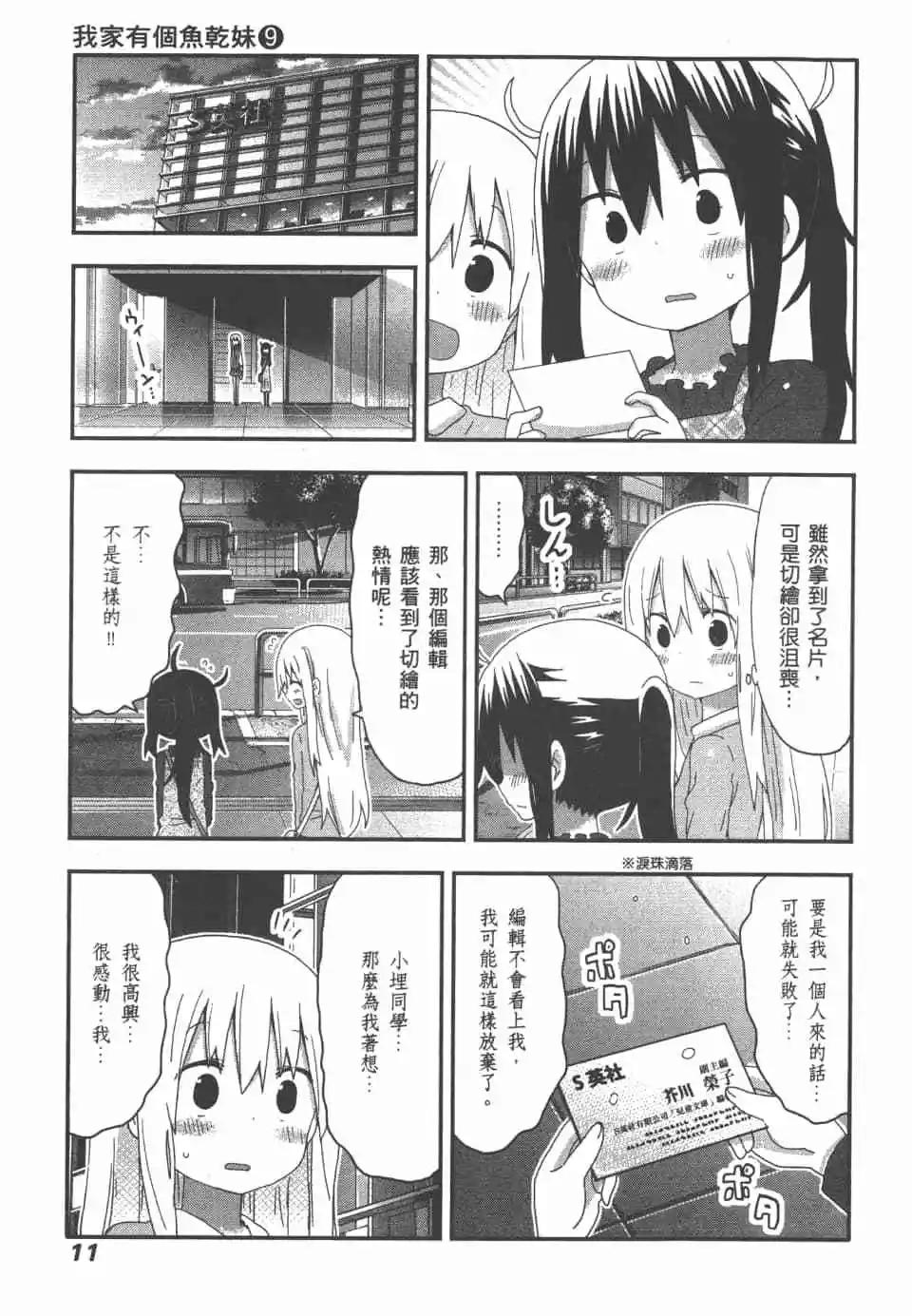 第 13 页