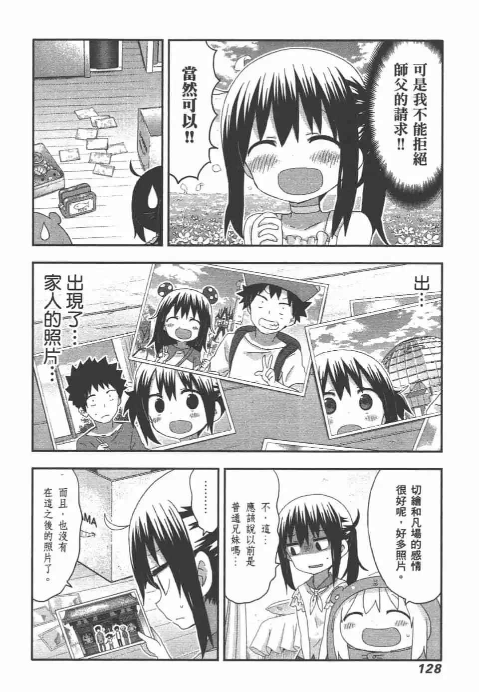 第 130 页