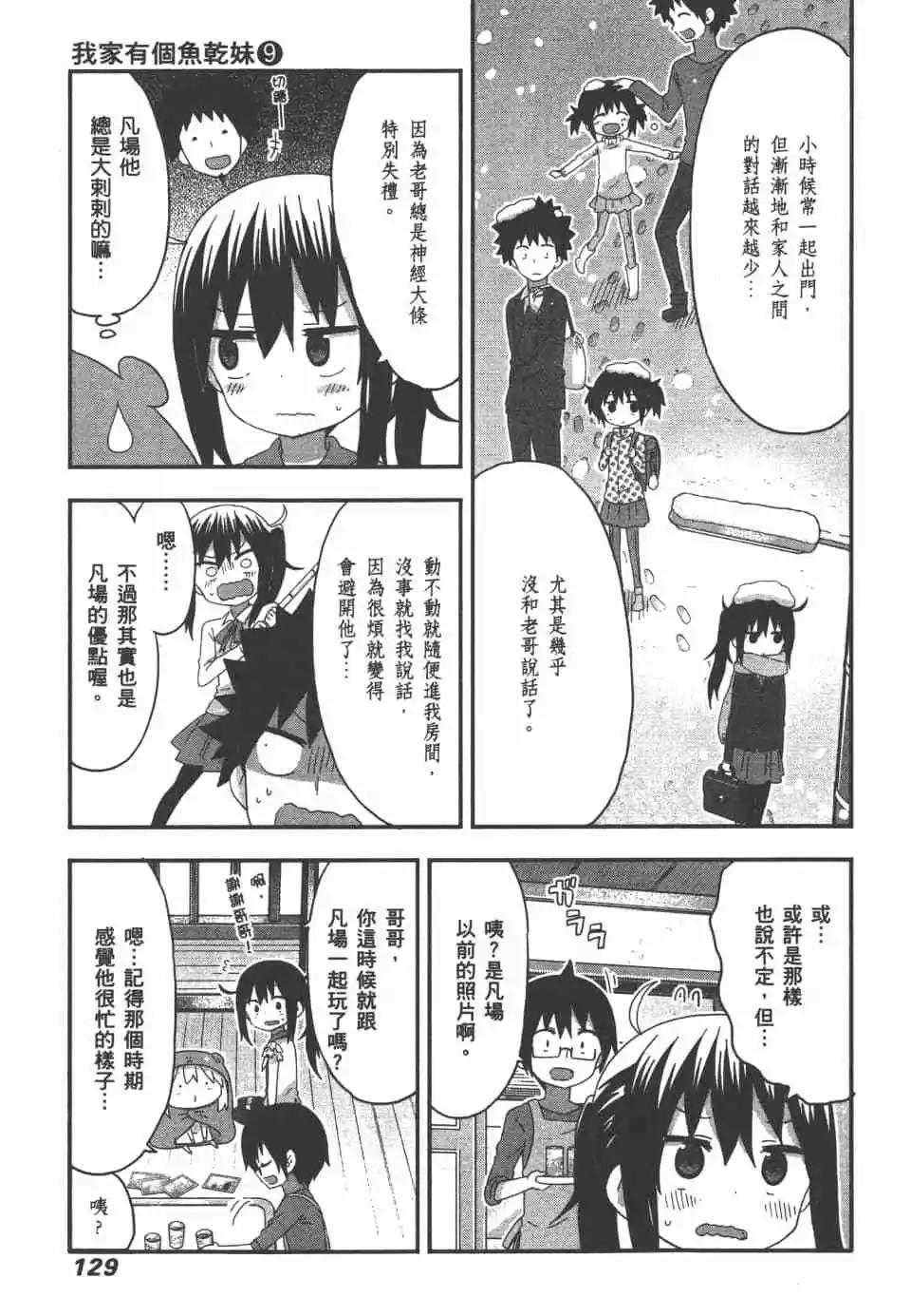 第 131 页